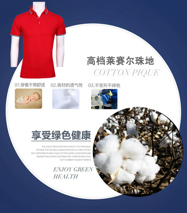 专业定制t恤衫,t恤衫专业定制,t恤衫定做厂家(图5)