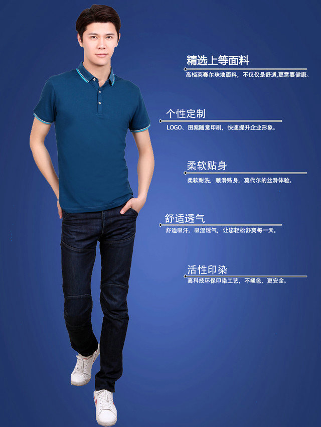 专业定制t恤衫,t恤衫专业定制,t恤衫定做厂家(图6)