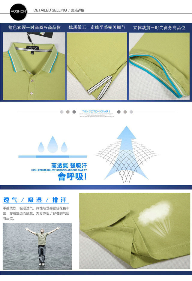 专业定制t恤衫,t恤衫专业定制,t恤衫定做厂家(图9)