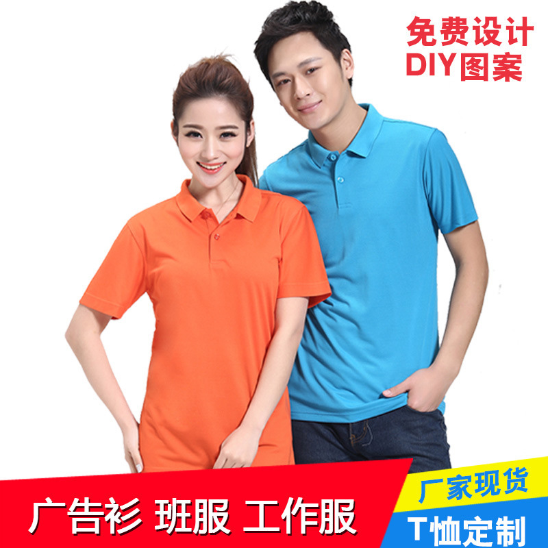 北京POLO衫定做厂家推荐客户用丝光棉?