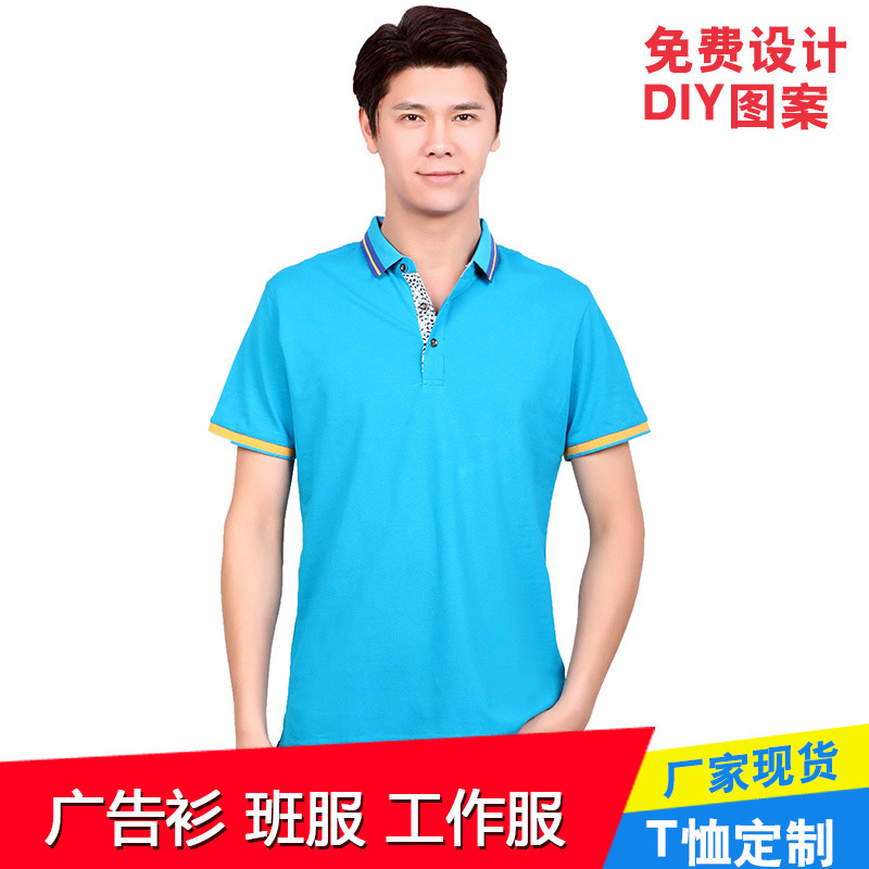 polo衫定做一般多少件起订?