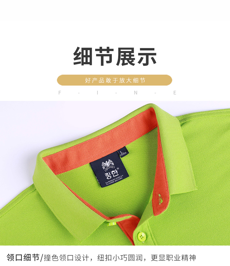 男式polo衫定制,男款polo衫制作,北京男士polo衫厂家(图6)