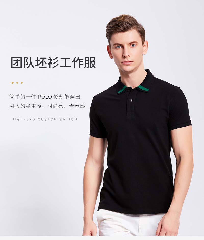 POLO衫价格,定做POLO衫价格,团体POLO衫定制价格(图1)