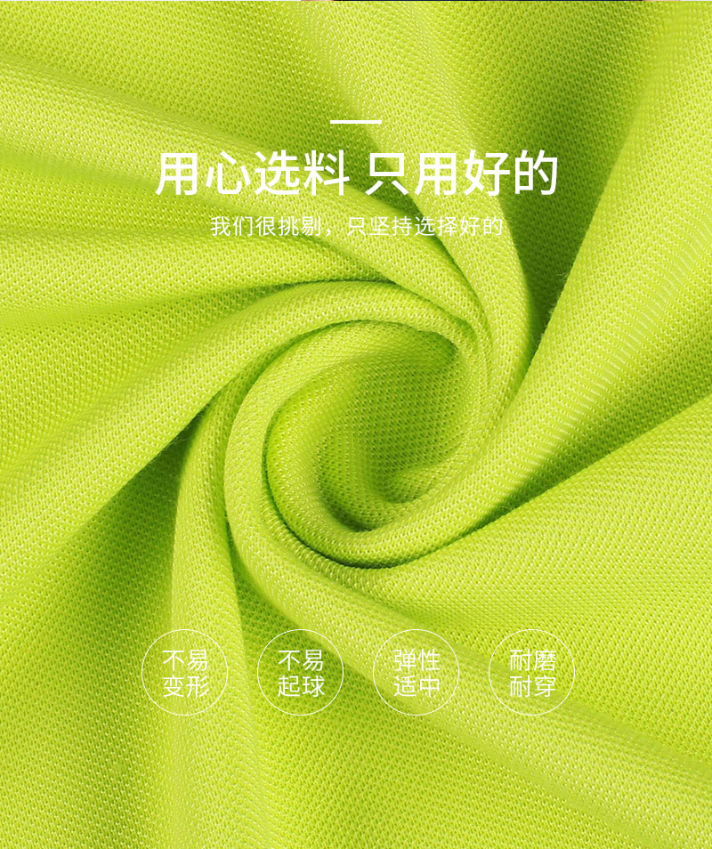 POLO衫定做04