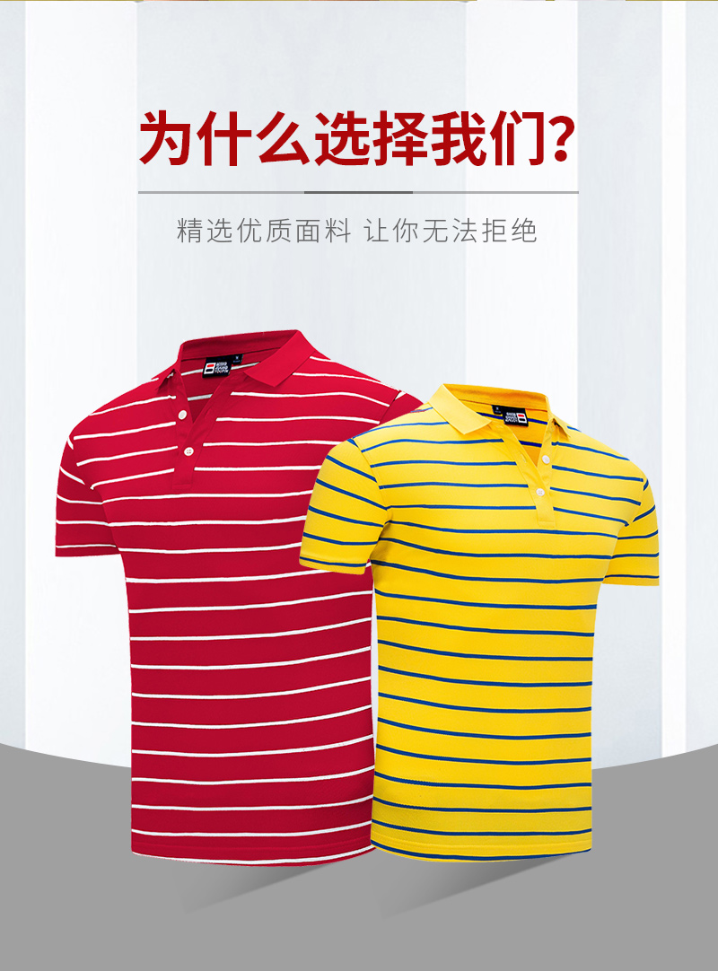 北京polo衫定做,北京polo衫定做批发厂家(图2)