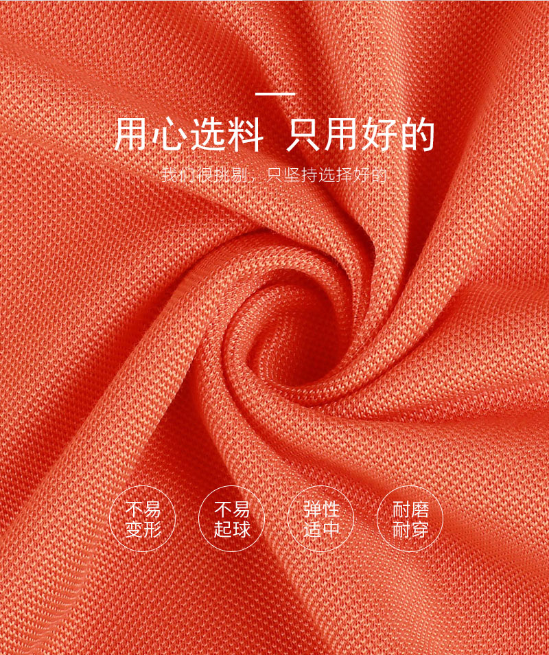北京polo衫定做,北京polo衫定制,北京polo衫厂家(图4)