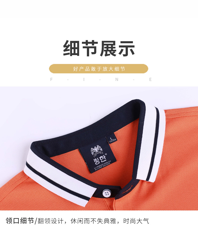 北京polo衫定做,北京polo衫定制,北京polo衫厂家(图6)