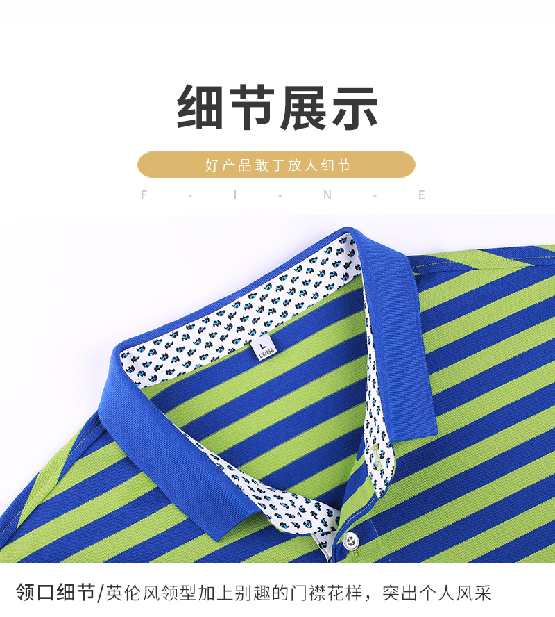 短袖POLO衫定做,短袖POLO衫定制厂家可刺绣印LOGO(图6)