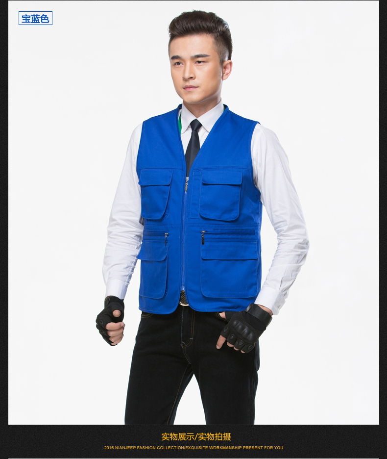 工作服马甲定制,工服马甲定做,工装劳保马甲厂家(图6)