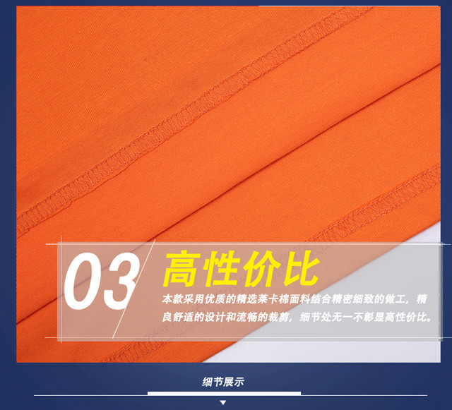 订做T恤衫03
