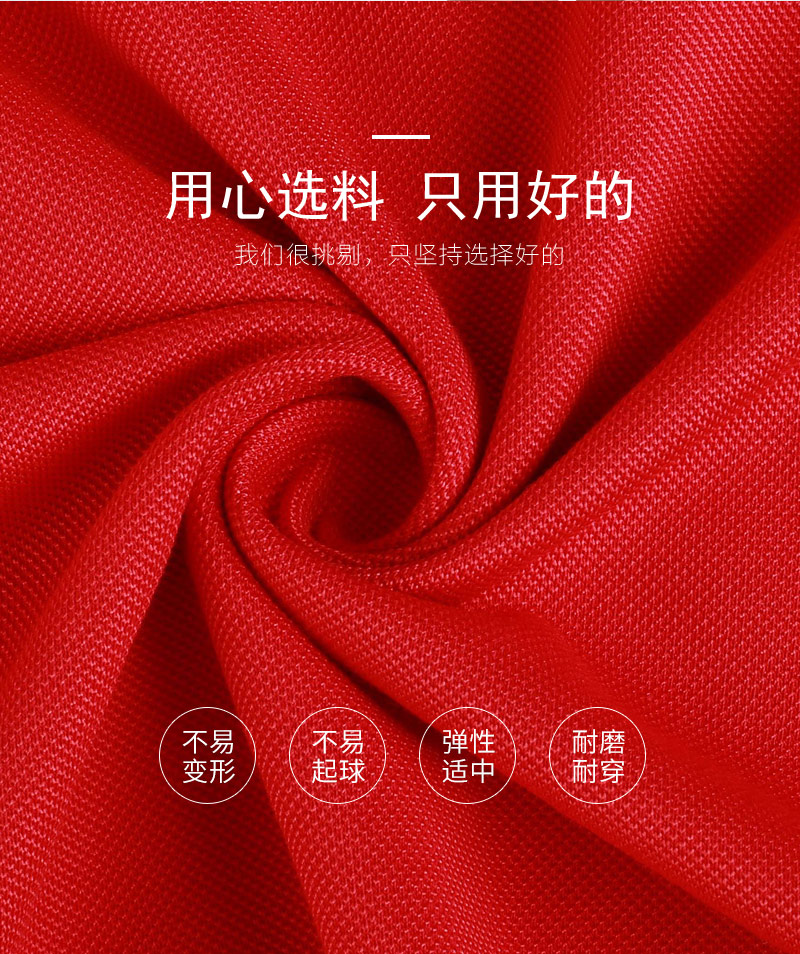 北京polo衫,北京polo衫定制,北京polo衫定做(图4)