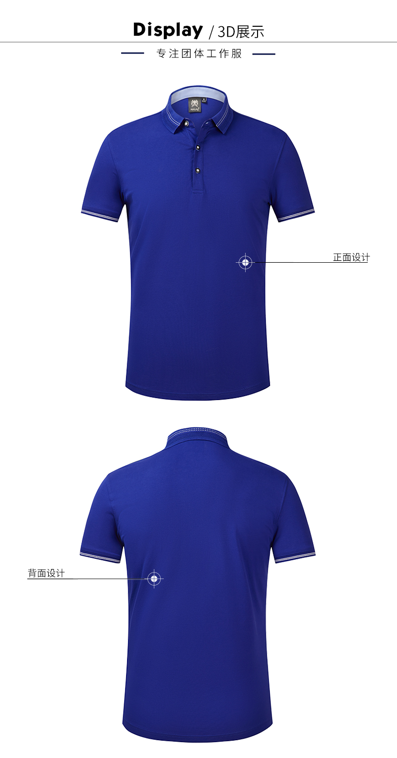 北京定做t恤衫,北京专业t恤衫公司,北京t恤衫厂家(图11)