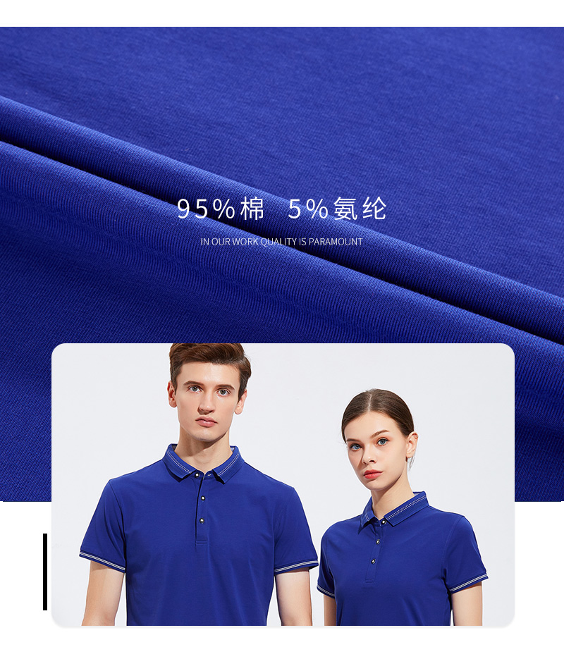 北京定做t恤衫,北京专业t恤衫公司,北京t恤衫厂家(图2)