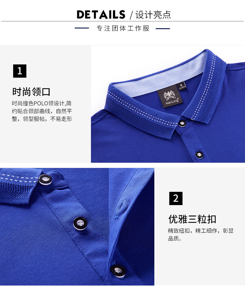 北京定做t恤衫,北京专业t恤衫公司,北京t恤衫厂家(图3)