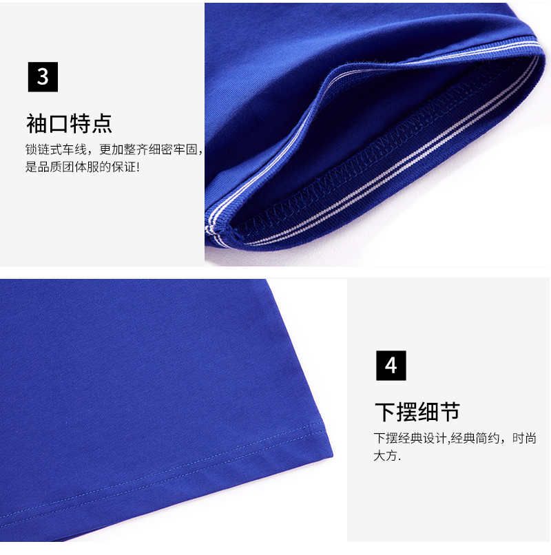 北京定做t恤衫,北京专业t恤衫公司,北京t恤衫厂家(图4)
